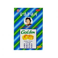 金嗓子喉片